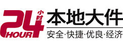 康保大件起重吊车出租有限公司 